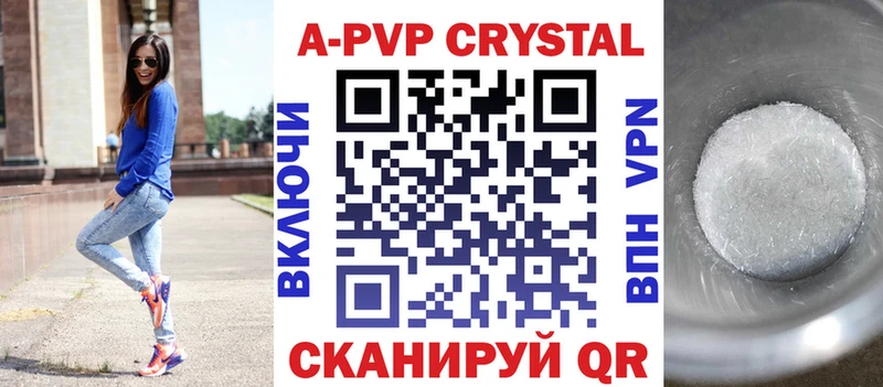 Где найти наркотики Ленинск-Кузнецкий ГАШ  A PVP  Меф  Канабис  Кокаин 