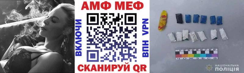 АМФ 98% Ленинск-Кузнецкий