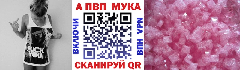 цена   Ленинск-Кузнецкий  A PVP Crystall 