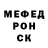 Alpha-PVP крисы CK MadJamYT