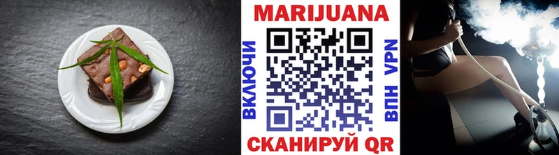 Еда ТГК конопля  где можно купить   Ленинск-Кузнецкий 