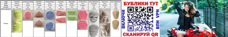ЭКСТАЗИ 300 mg  Ленинск-Кузнецкий 