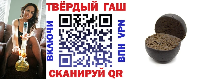 ГАШ Ice-O-Lator  Ленинск-Кузнецкий 