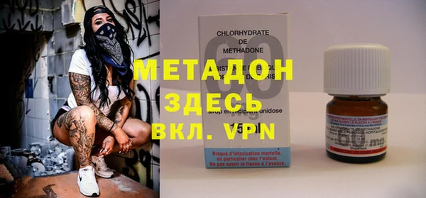 экстази Строитель