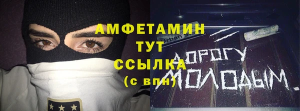 стаф Баксан