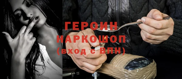 кокаин перу Балахна