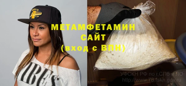 кокаин перу Балахна
