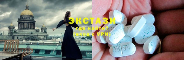 стаф Баксан