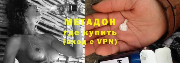 стаф Баксан