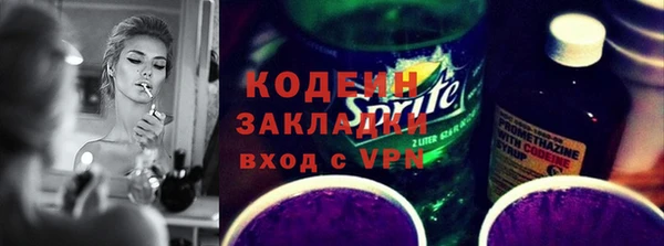 гашик Струнино