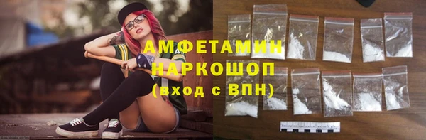 стаф Баксан