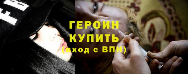 стаф Баксан