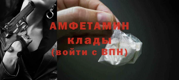 гашик Струнино