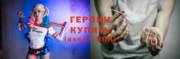 стаф Баксан