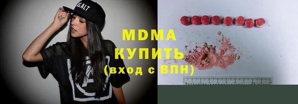стаф Баксан