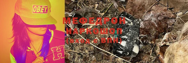метадон Покачи