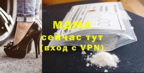 стаф Баксан