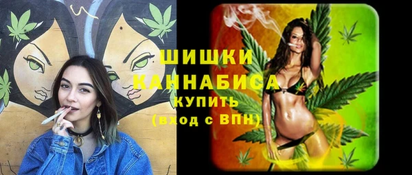 экстази Ступино