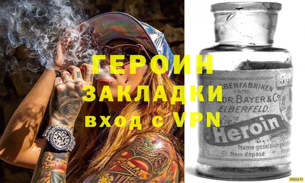 стаф Баксан