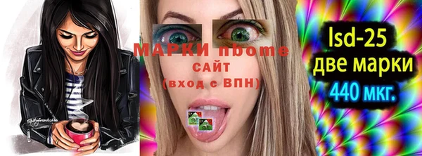 кокаин перу Балахна