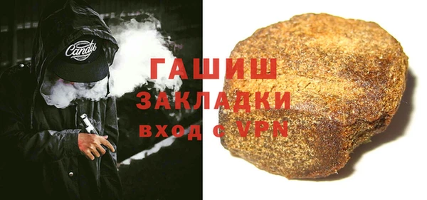 тгк Покровск
