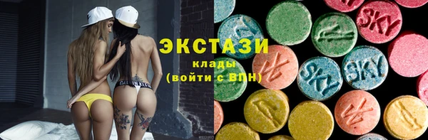 бошки Рославль
