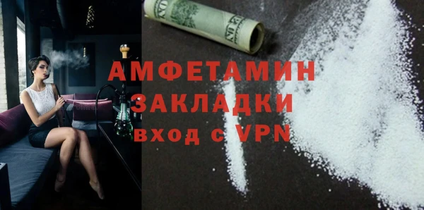 скорость mdpv Балабаново