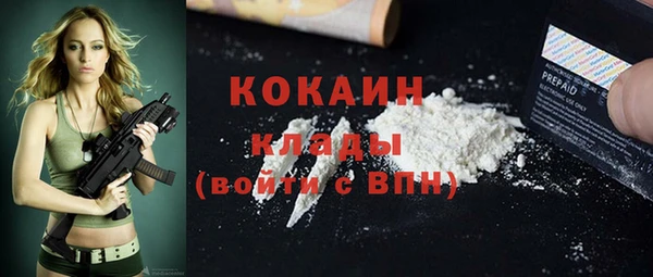 кокаин перу Балахна