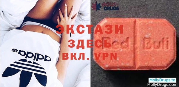 экстази Ступино