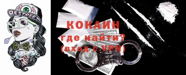 марки nbome Покров