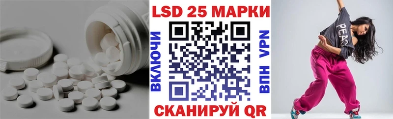 LSD-25 экстази кислота  Ленинск-Кузнецкий 