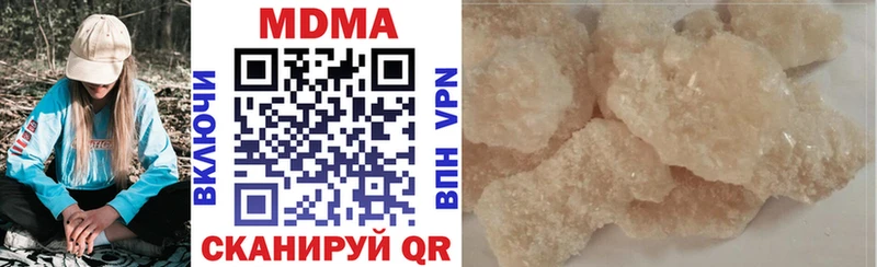 MDMA VHQ  Ленинск-Кузнецкий 