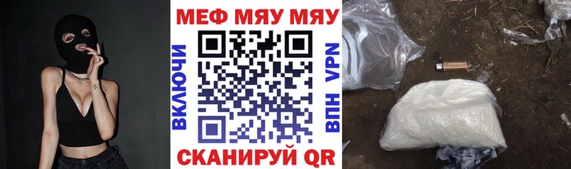 Меф VHQ  Ленинск-Кузнецкий 