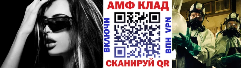 Метамфетамин Декстрометамфетамин 99.9%  Ленинск-Кузнецкий 